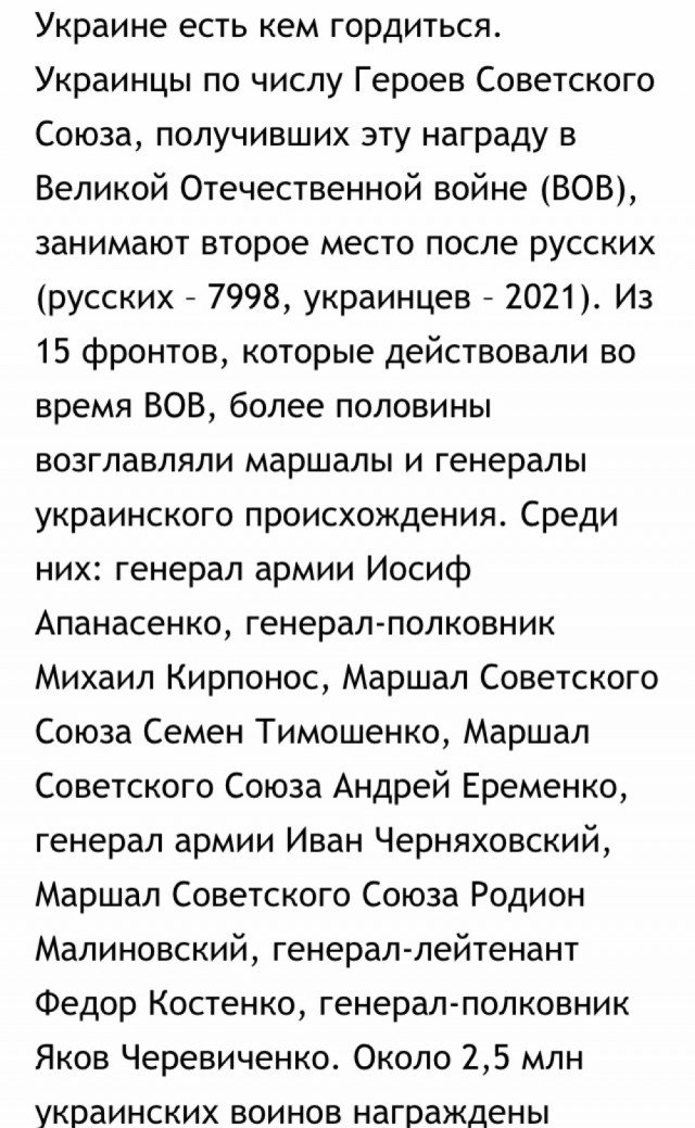 С Днём Рождения!