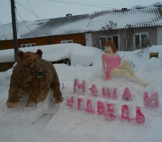 Маша и Медведь