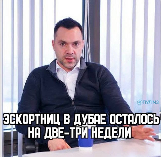 Момент падения ракеты рядом с отелем Fairmont в Дубае