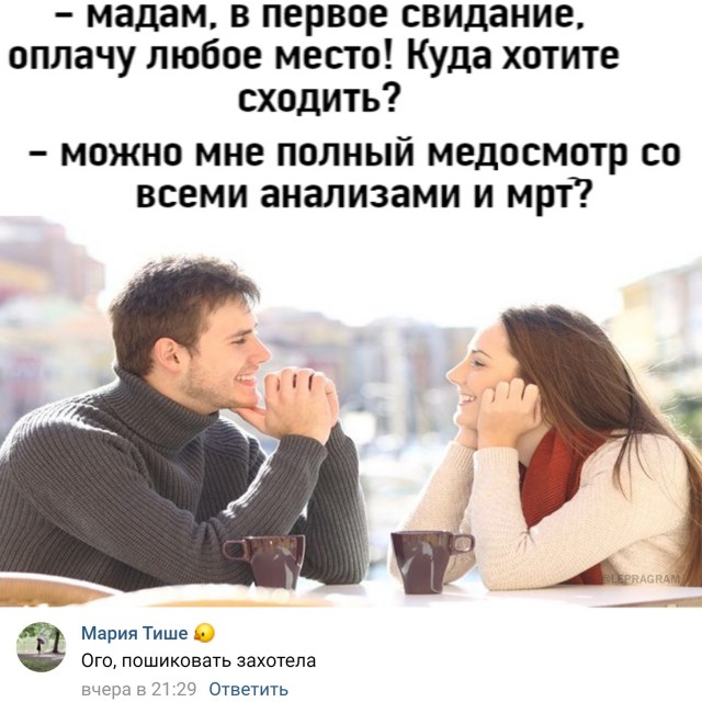 Приглашаю вас на пельмени⁠⁠