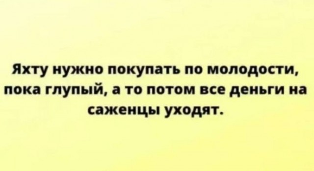 Нуштош. Познание как то, чего следует остерегаться во избежание нервного срыва (s5e6)