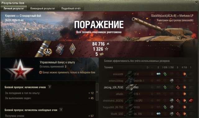 Wargaming 63
