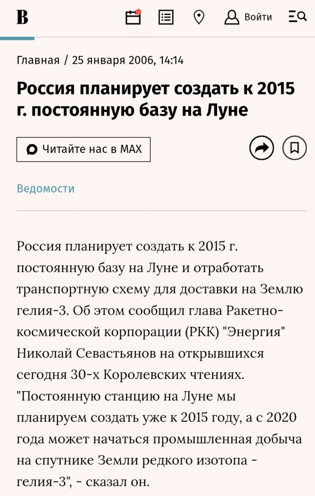 Экипаж миссии "Артемида-2" успешно приводнился в Тихом океане