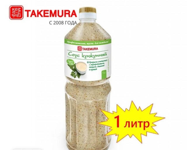 Про жрачку с Озона. Мой опыт.