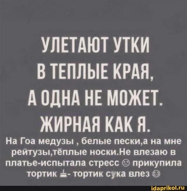 Больше половины россиян хотят похудеть к лету, но спортом занимается лишь треть