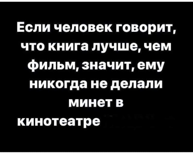 Картинки для деградации 191 (разной степени свежести)