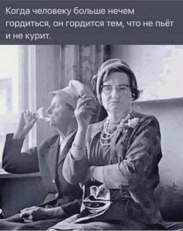 Как я бросил пить