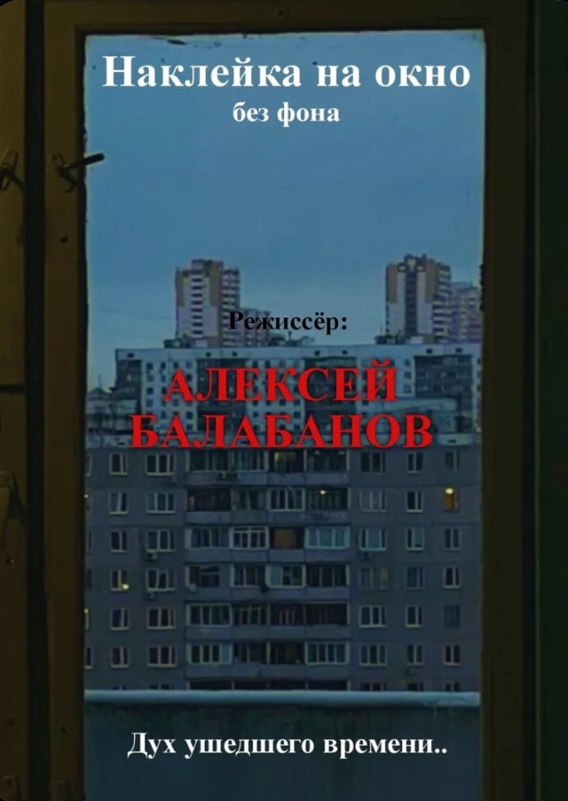 Кто из Питера?