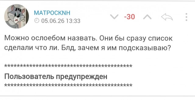 Не все обезьяны, теперь обезьяны!