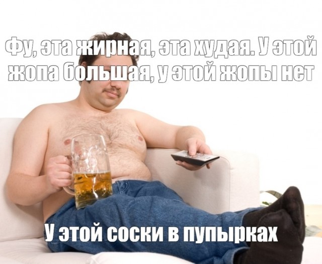 Можно тёте на качелях покачаться?
