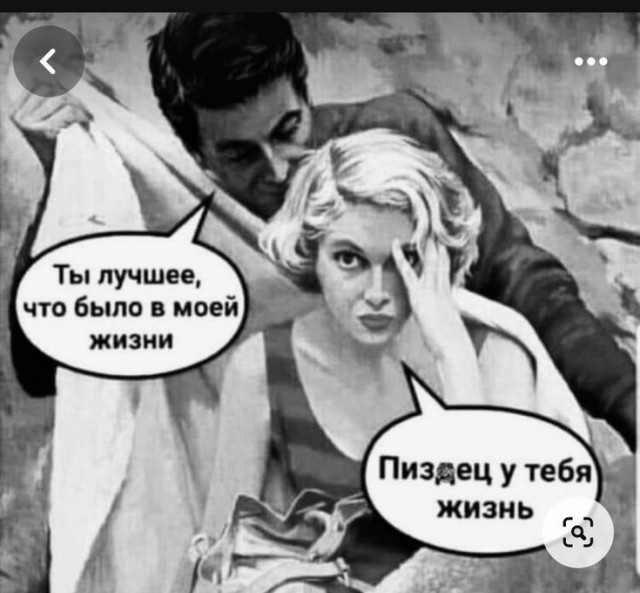 Никакого комплекса у меня нет, я действительно неполноценный!