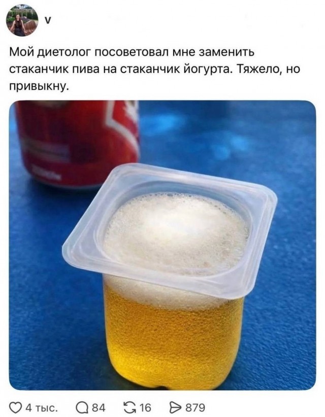 Веселые картинки в пятницу (21.08)