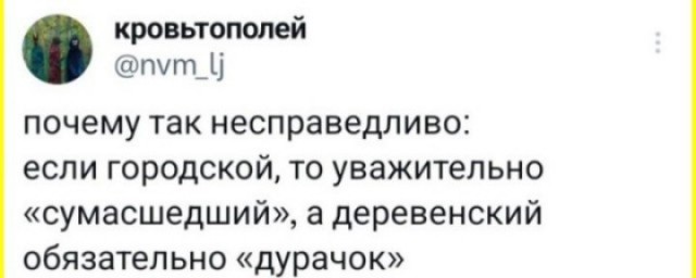 Понедельниковые тРРРидцать тРРРи