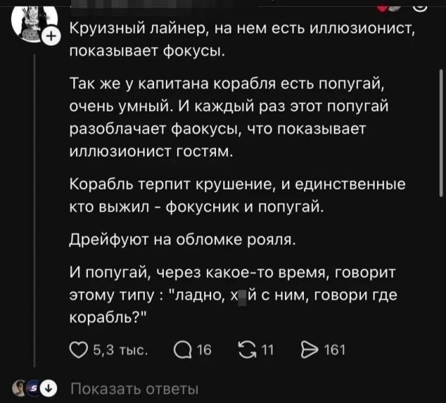 Так себе картинки 07.09.26