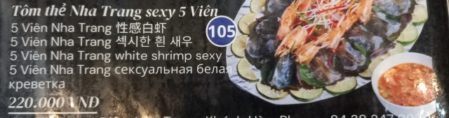 Любители Азиатской кухни, можете рассказать о нюансах этого блюда?