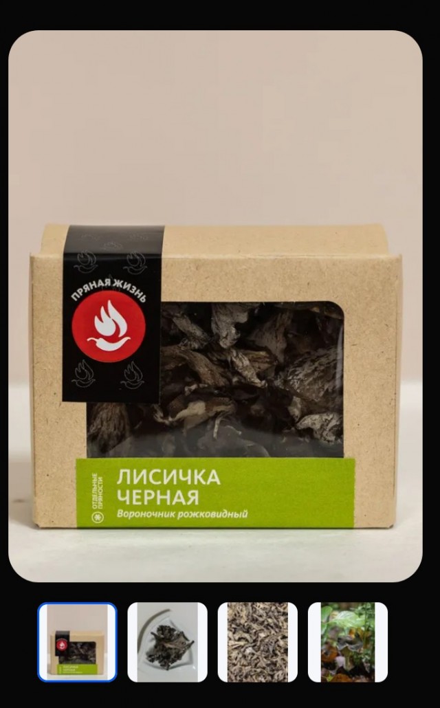 Мимо проходил, как Вам цена на лисички?