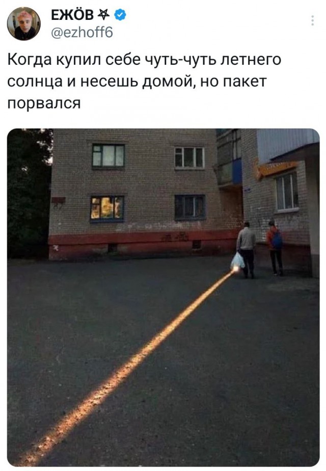 Картинки. Хвиттер и прочее