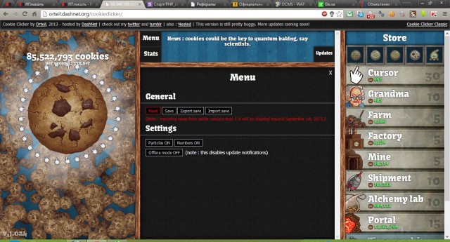 Сookie Clicker