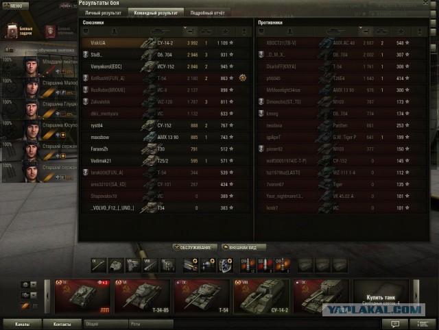 Wargaming 7