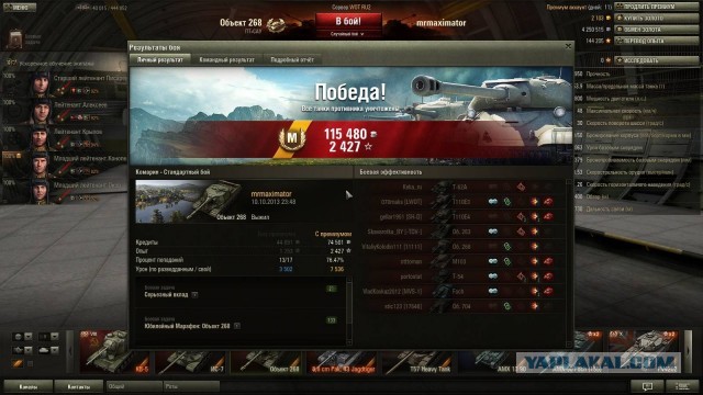 Wargaming 7