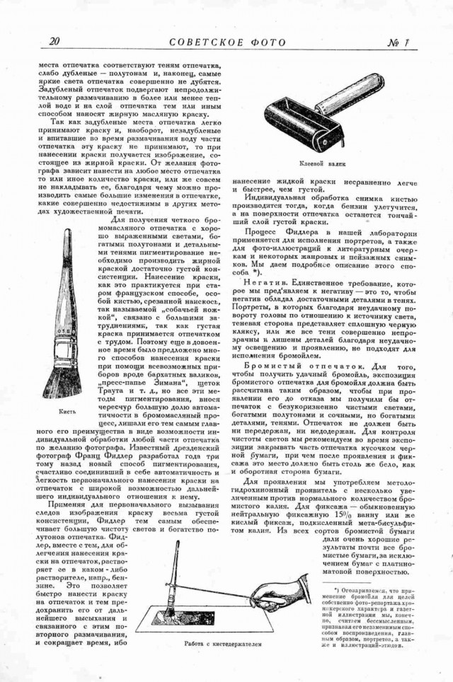 Ветхое живое время...