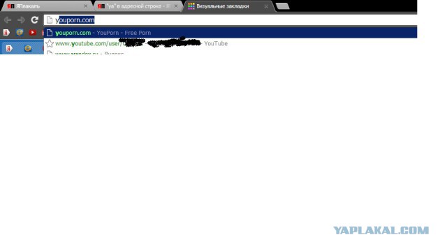 "ya" в адресной строке