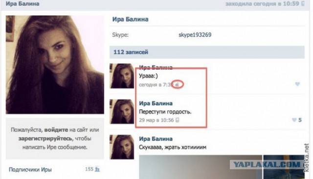 Смешные комментарии из социальных сетей