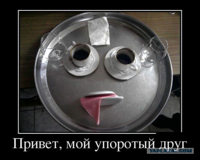 Минутка легкой наркомании