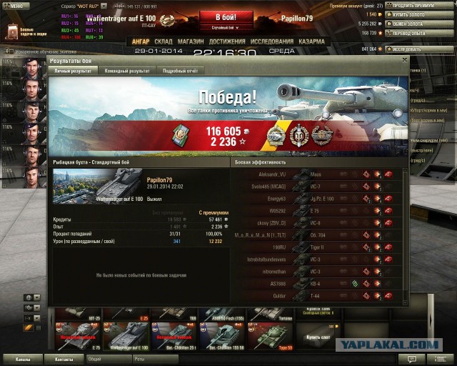 Wargaming 9
