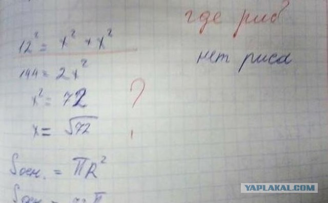 Больше нет сил терпеть это!