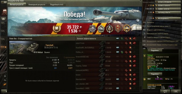Wargaming 10
