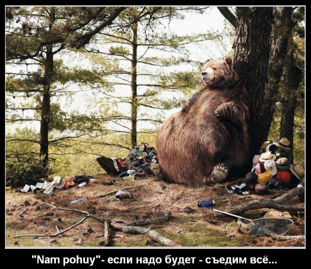 Как я арабу свинью подложил.