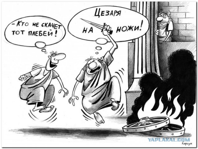 Обращение к бывшему промайданившемуся