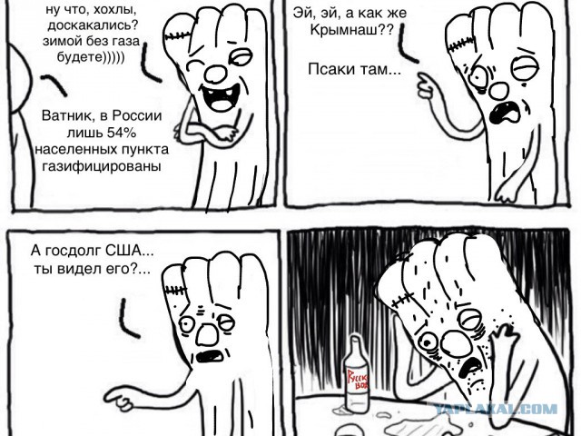 Одесский  юмор? (ответ в комментариях)