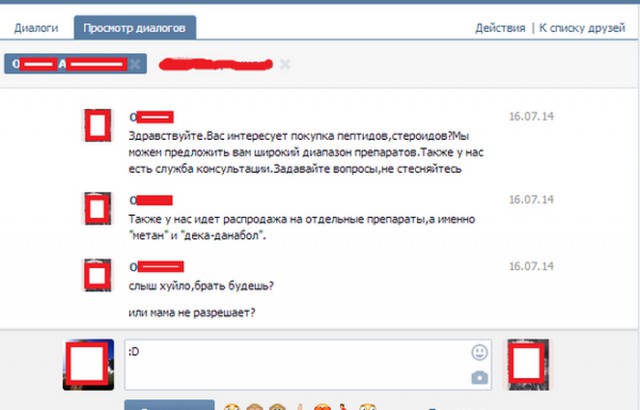 Смешные комментарии из социальных сетей
