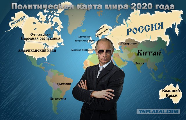 ПутинАрт