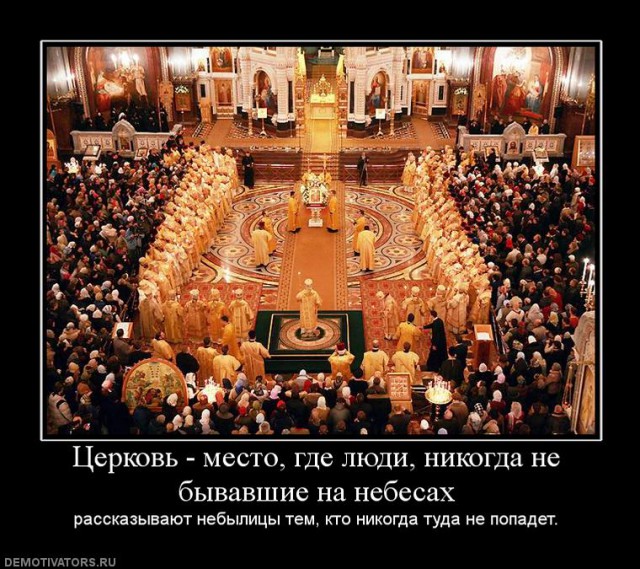 Демотиваторов пост, добавляйте свои