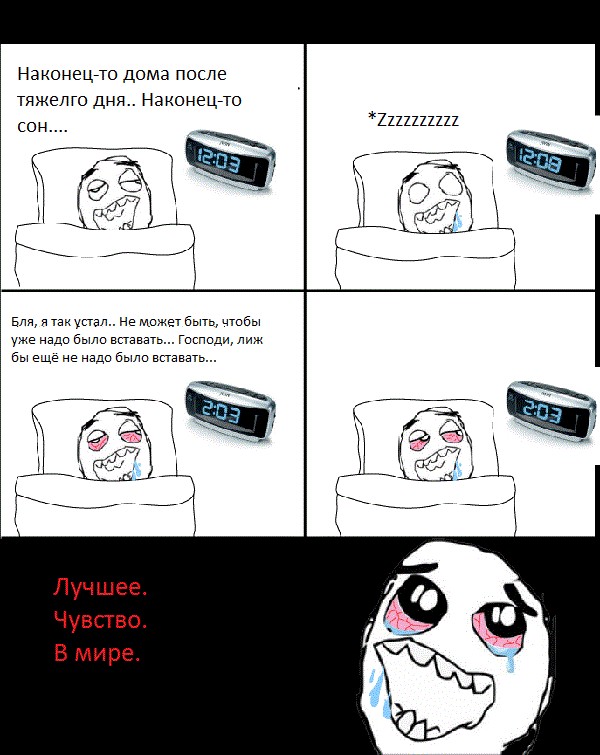 И снова рожи