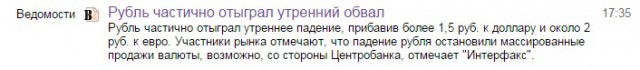 Нефть могут "уронить" до $40