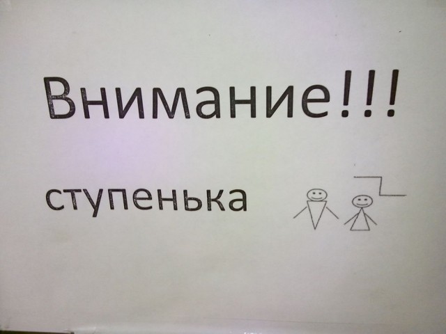Веселые картинки