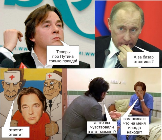 Первый канал начнет говорить только правду