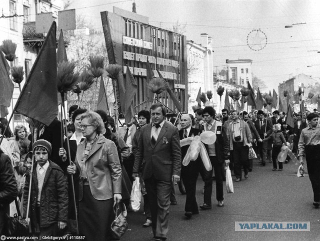 Прогулка по Москве 1984 года