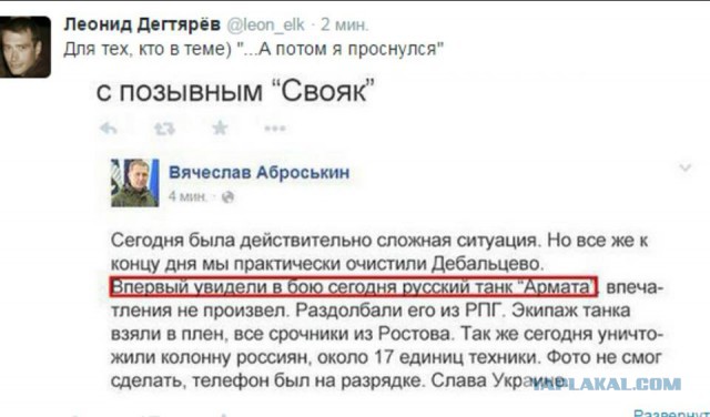 Перемирие кончилось, едва начавшись.