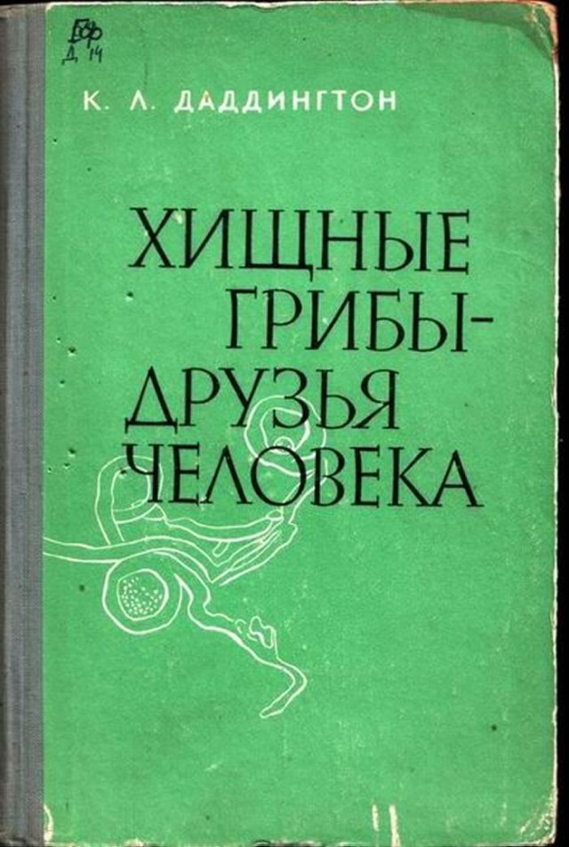 Алко-Нарко-Психо-Фармо и т.п. поборка