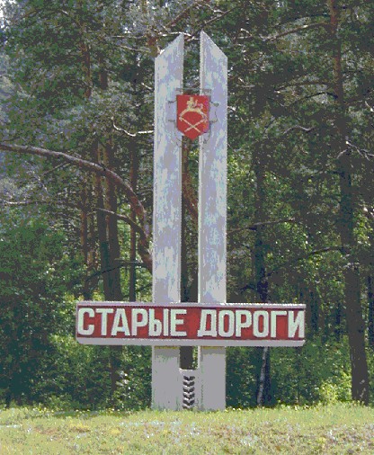 10 признаков того что ты живёшь в Беларуси