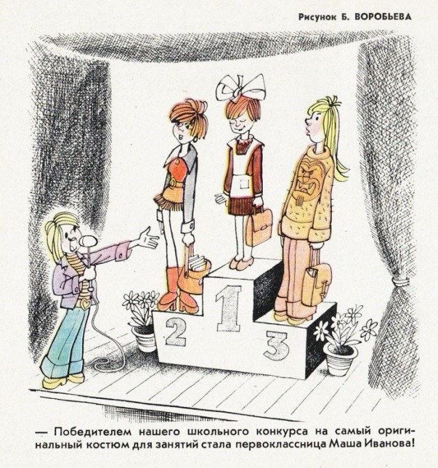 Выпускница-12