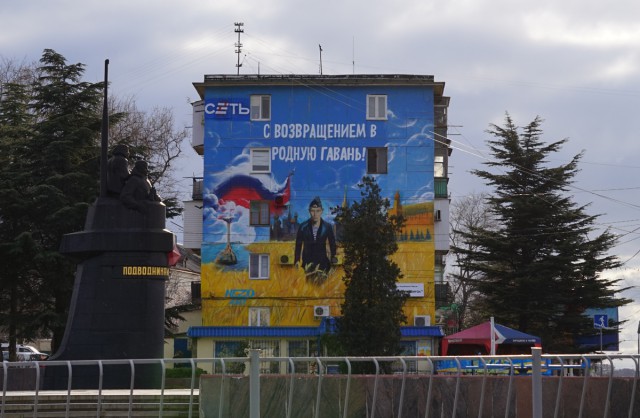 Гостеприимный, многонациональный Крым.