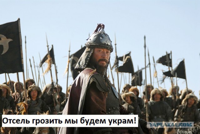 Ржали всей Монголией!