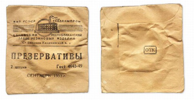 Вещи из СССР, которые вас сильно удивят