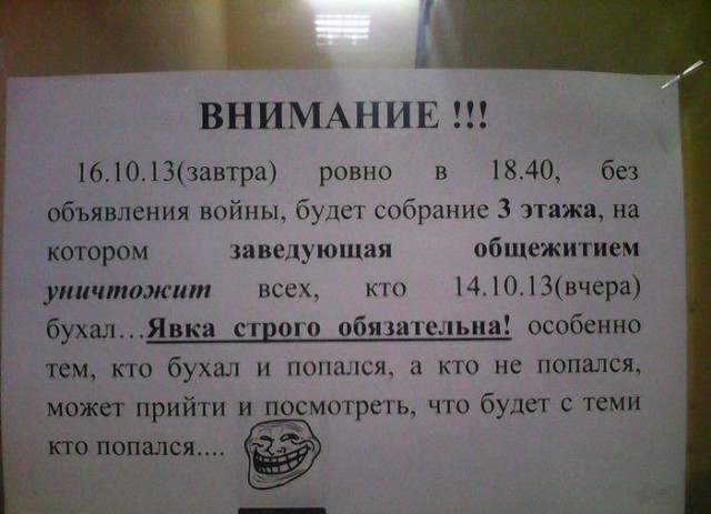 Прикольные картинки
